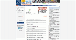 Desktop Screenshot of isacn.org
