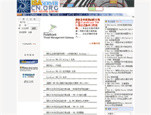 Tablet Screenshot of isacn.org